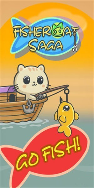 贪吃猫钓鱼手游