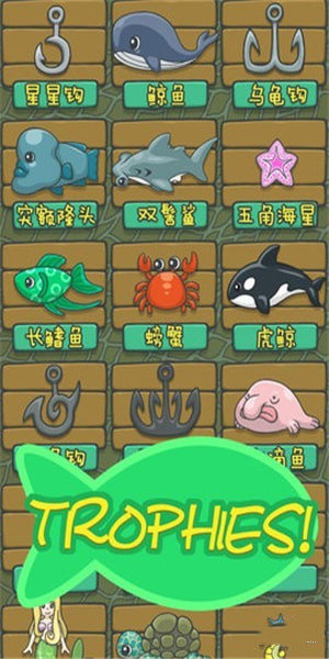 贪吃猫钓鱼手游
