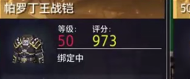 晶核手游