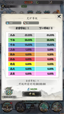热血武林