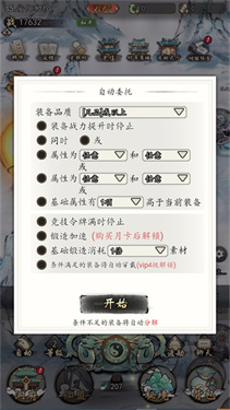 热血武林