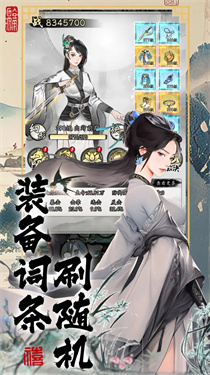 热血武林