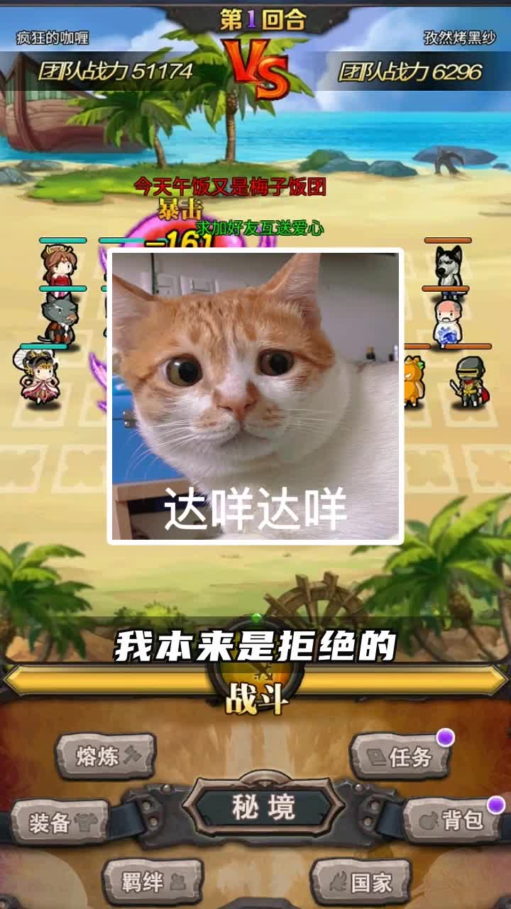 冒险与挖宝游戏