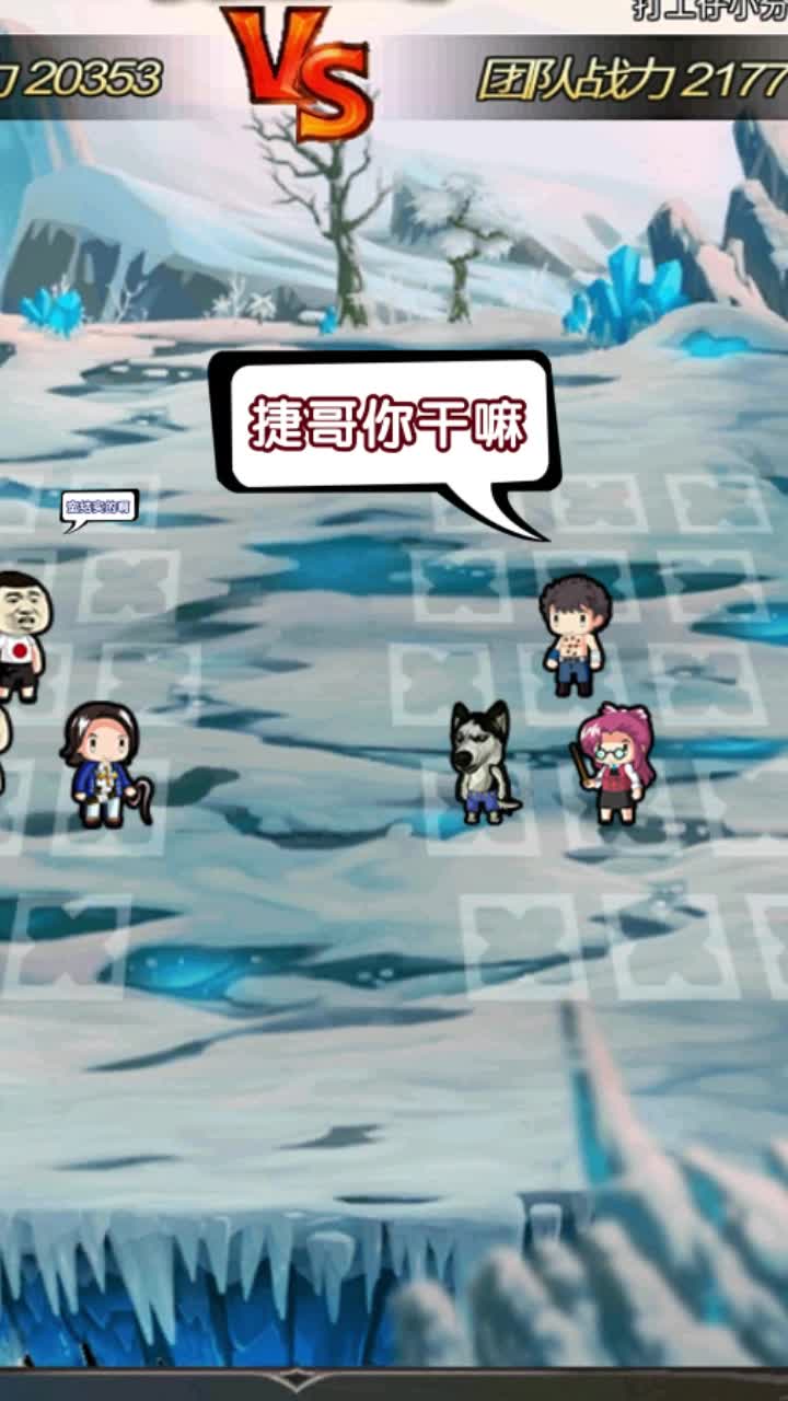冒险与挖宝游戏