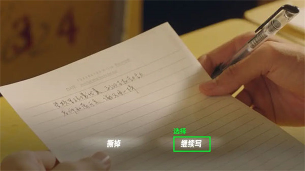 飞越13号房免费版