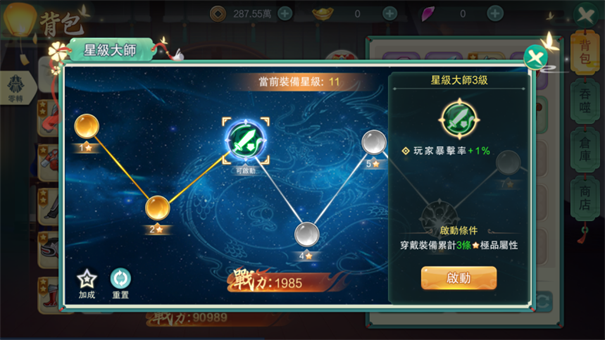 深渊幻影