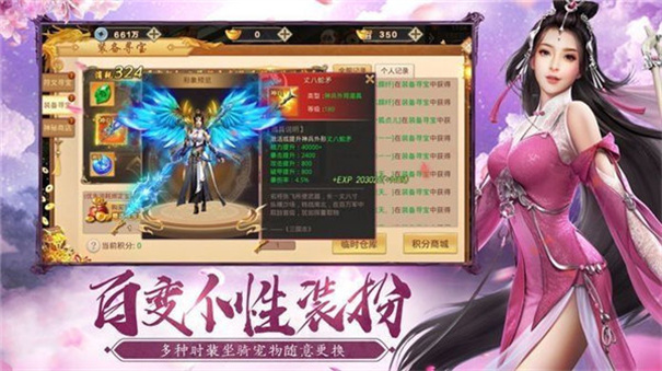莽荒御剑手游