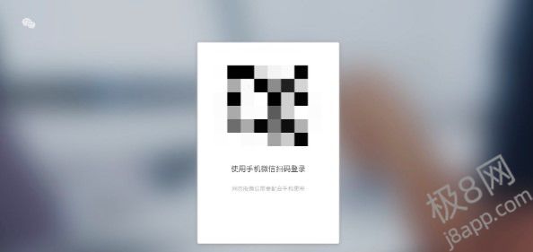 视频号助手app