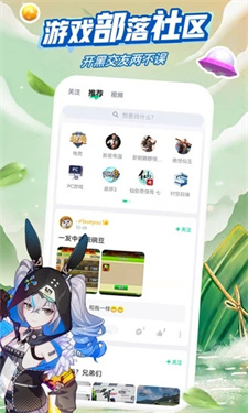 咪咕快游官方版