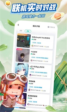 咪咕快游官方版