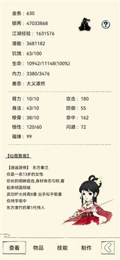 暴走英雄坛单机版