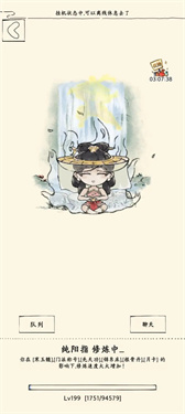 暴走英雄坛单机版