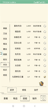 暴走英雄坛单机版