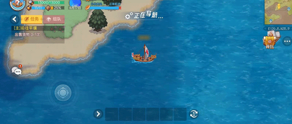 航海日记2手游