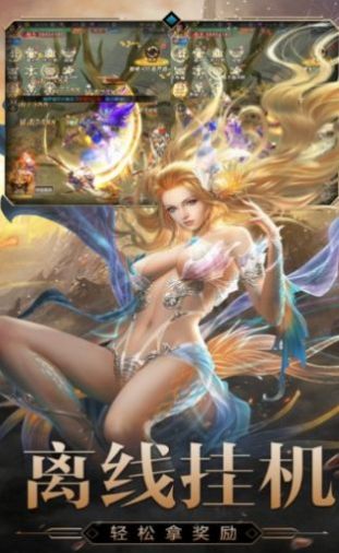 异界大陆完整版