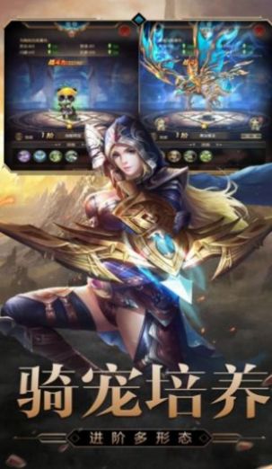 异界大陆完整版