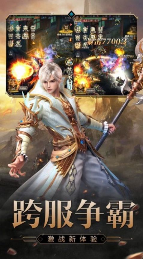 异界大陆完整版