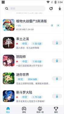 淘气侠app官方版