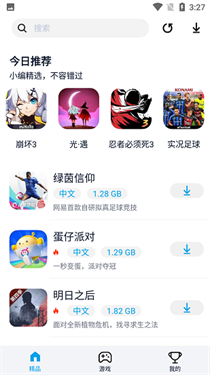 淘气侠app官方版