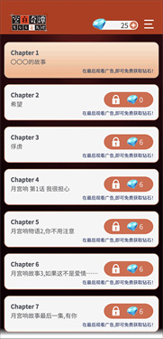 空白奇谭汉化版
