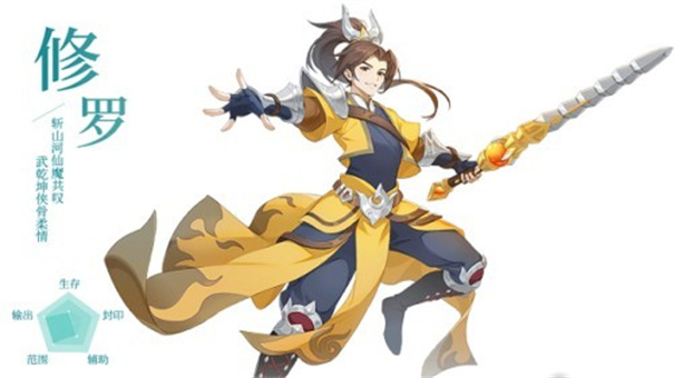 剑侠问宗手游