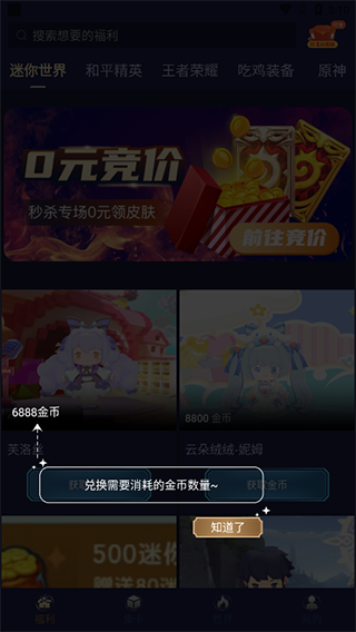 V10大神最新版