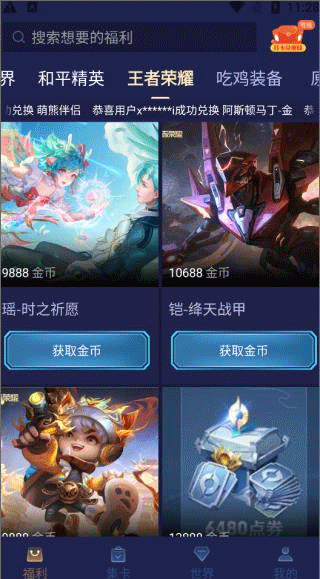V10大神最新版