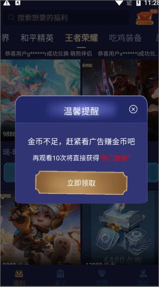 V10大神最新版