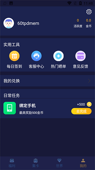V10大神最新版