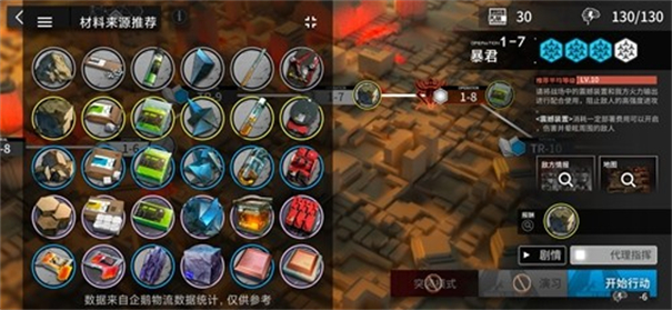 方舟帮帮忙最新版0