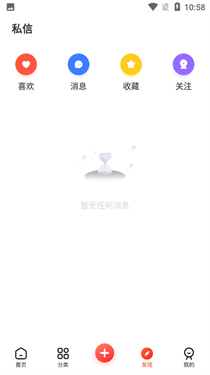 芥末社区官网版