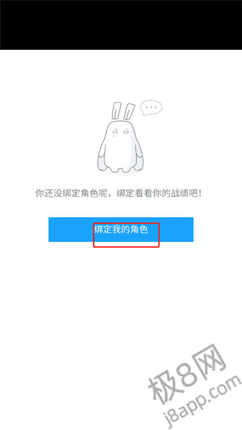 米哈游社区app