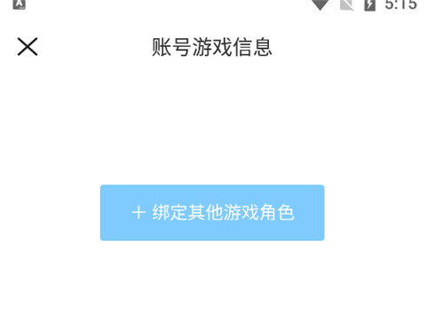 米哈游社区app