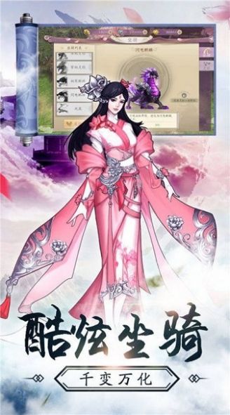 恋光明