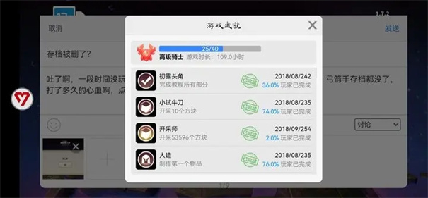 传送门骑士