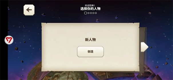 传送门骑士