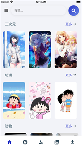 壁纸牛牛
