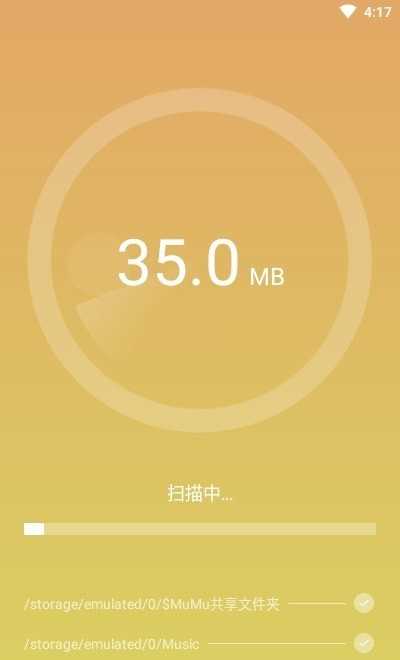 闪寻WiFi1