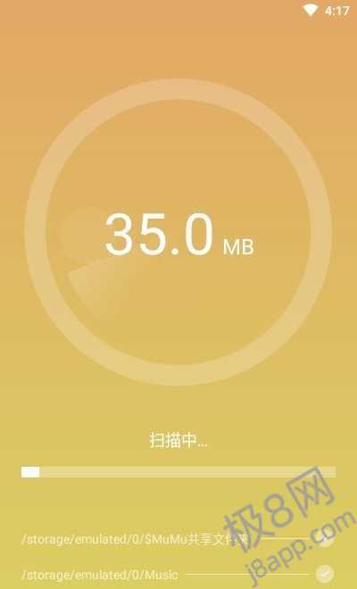 闪寻WiFi