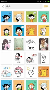 斗图表情制作器