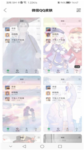 高清主题壁纸