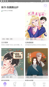 多漫吧