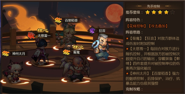 忍者时刻