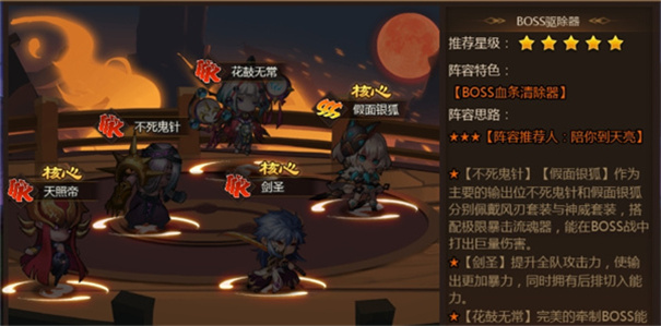 忍者时刻