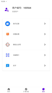 叮小跳