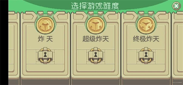 元气骑士前传