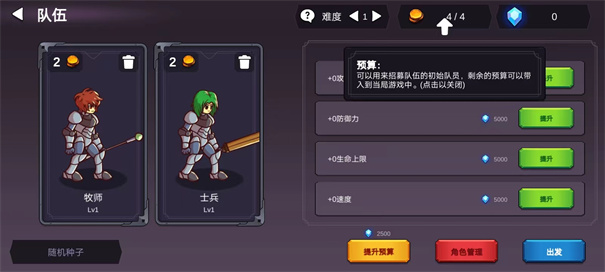 从零开始的勇者生活无限钻石金币版