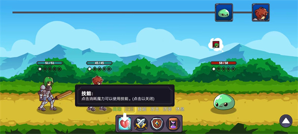从零开始的勇者生活无限钻石金币版