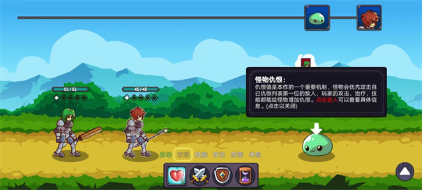 从零开始的勇者生活无限钻石金币版