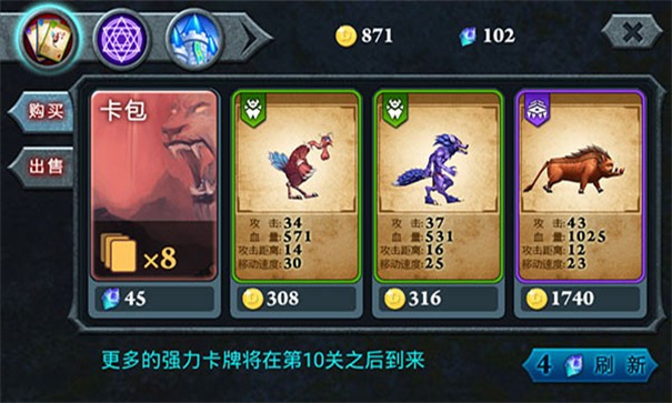 无尽之战中文版下载